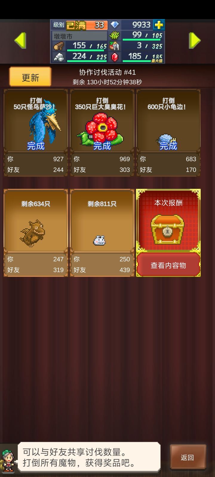 来一波好友，长期玩的➕，400794165截图
