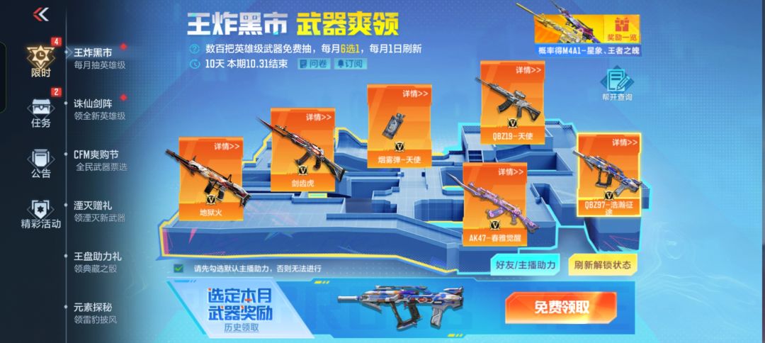 大哥们,新号。帮忙看下。 1