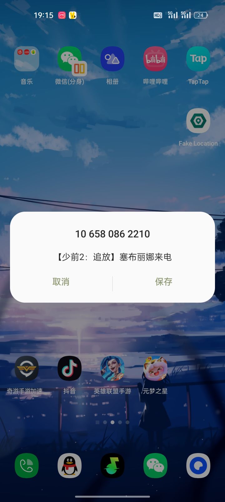 有必要下载看看吗?截图
