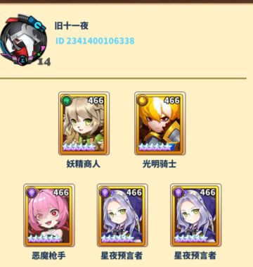 飞花摘叶，皆可伤人