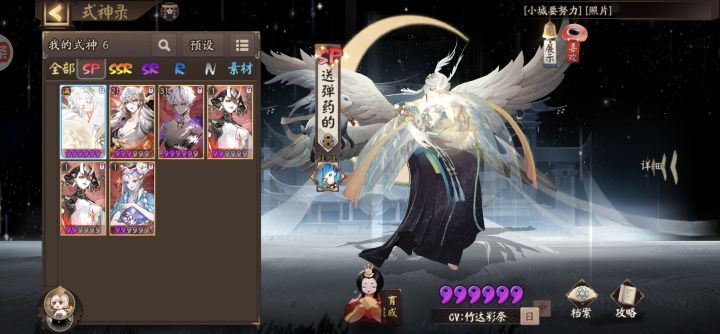 好好好，我不知道该先肝谁了。是不是要开始 pvp 了
求大佬给个 pvp 的阵容截图