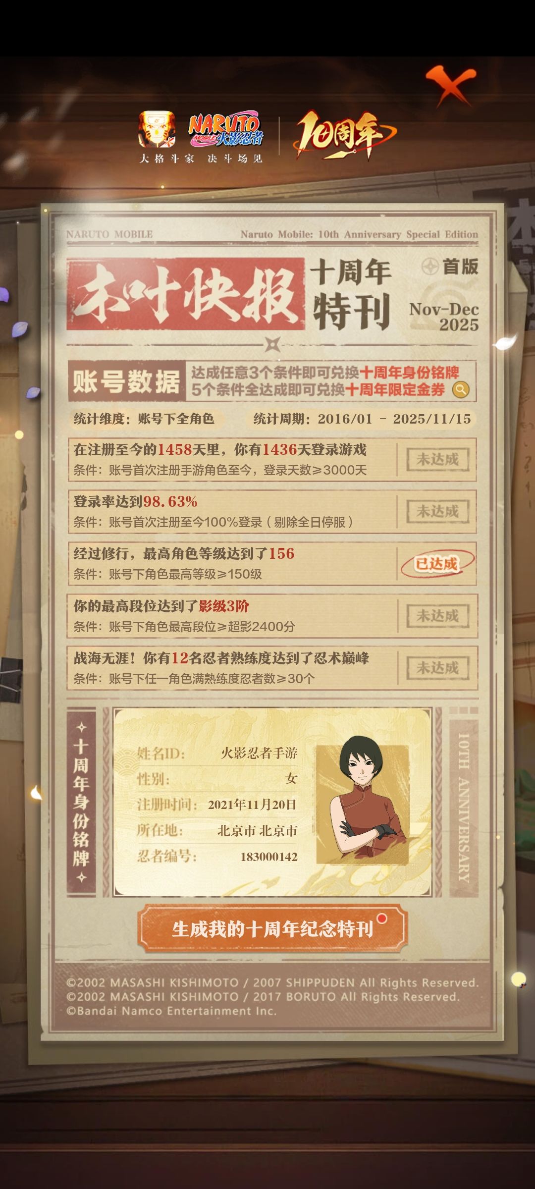 真幽默这个东西 2
