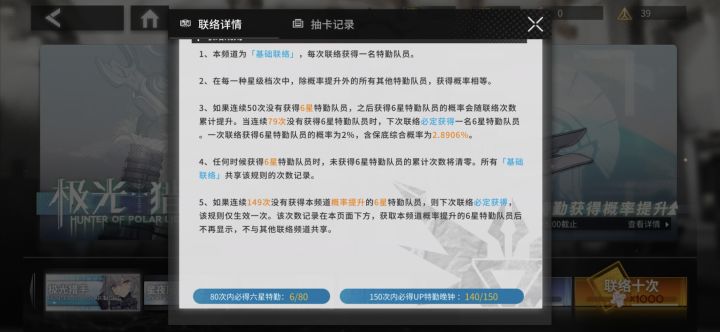 这游戏真好玩,想冬天的冰一一样截图