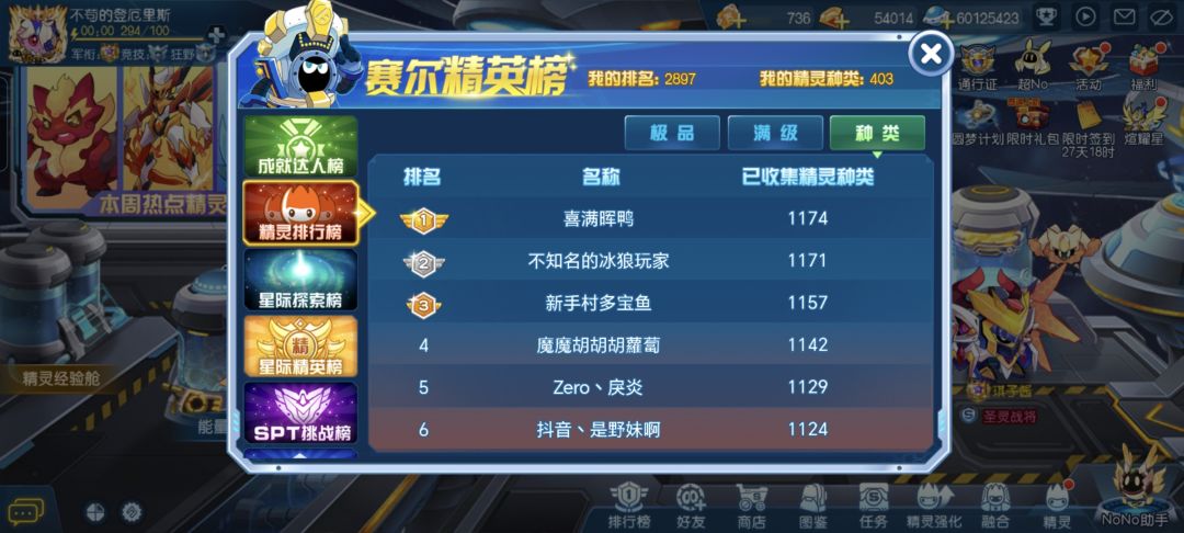想要皮皮皮肤,QWQ 1