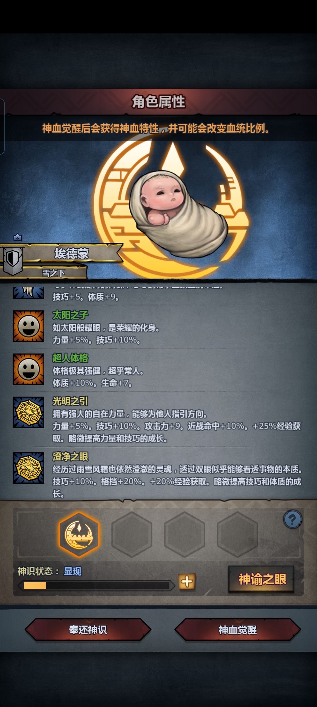 有一点极限 4