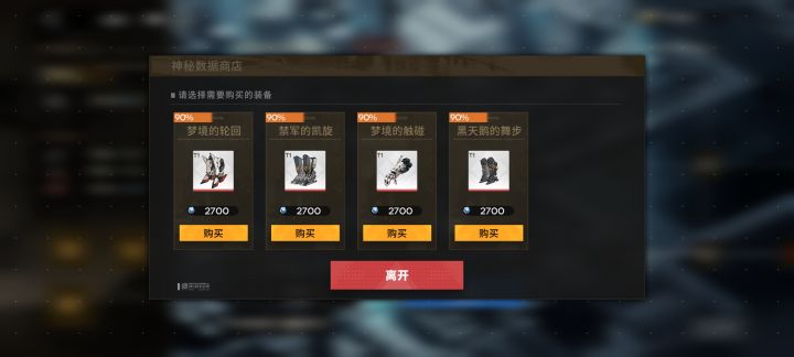 红装值得买吗大佬们截图