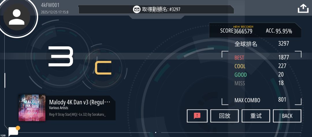 9dan技乱95 1