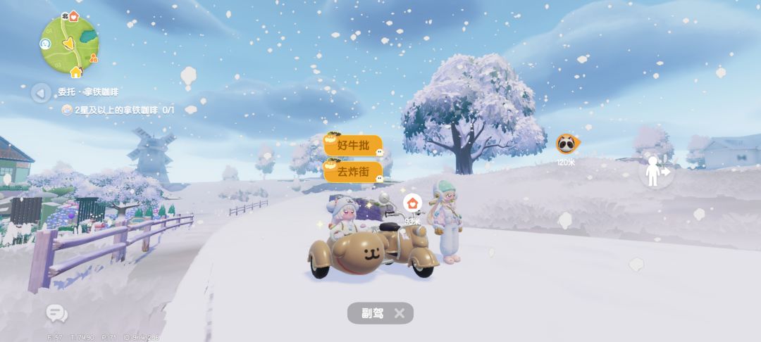 小镇下雪了嘻嘻~ 3