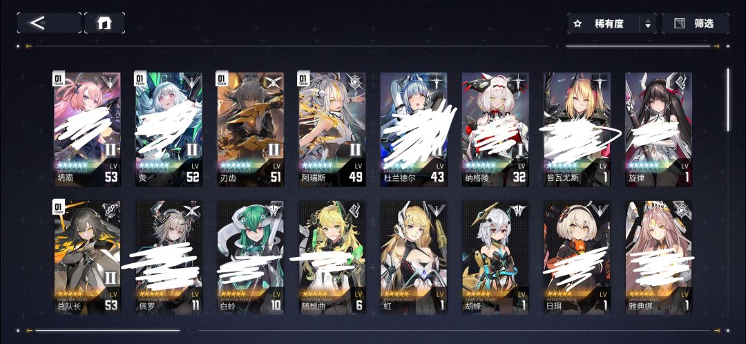 记录 6