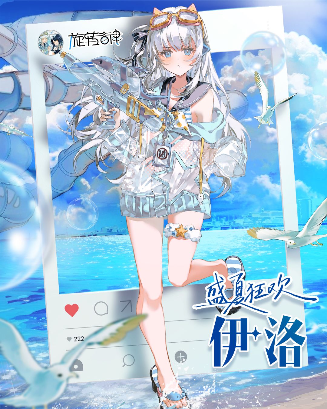 【V2.13】全新特殊驾驶员登场🌊截图