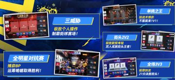 热门玩法常驻投票来啦！今日礼包码依旧送不停！