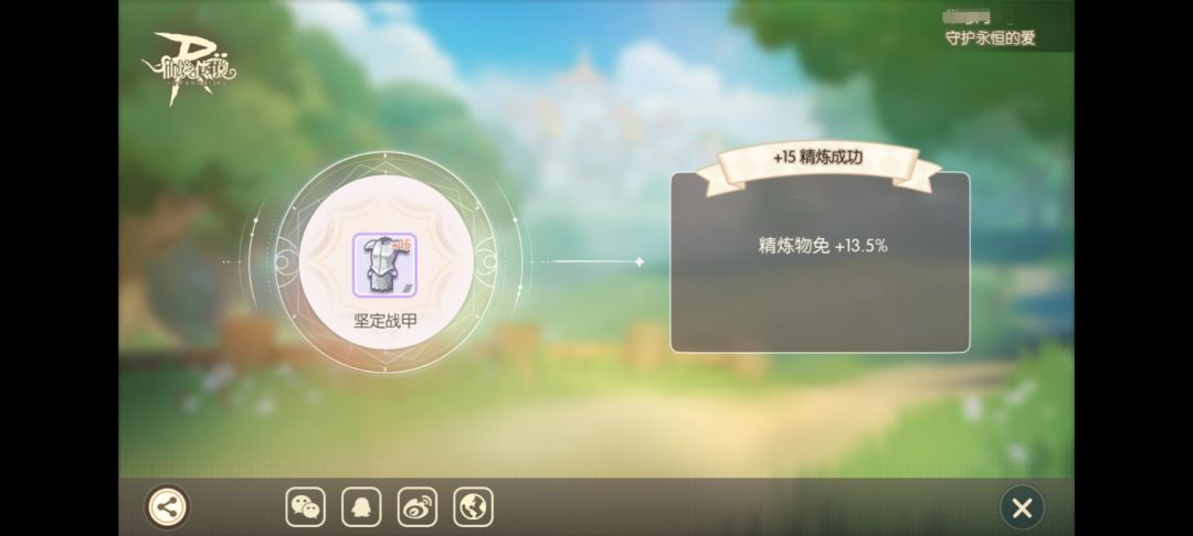 来个深夜炸弹 3