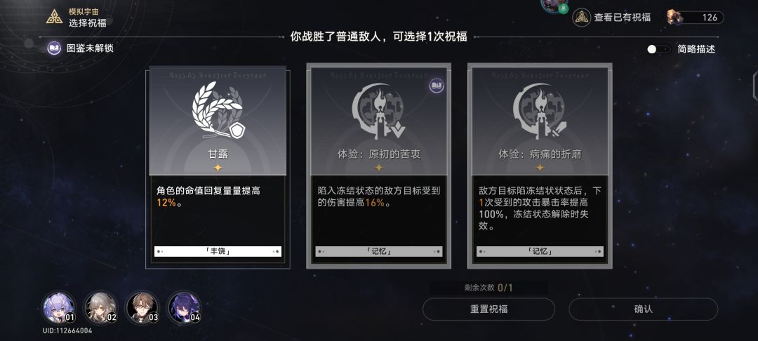 找毛病 1