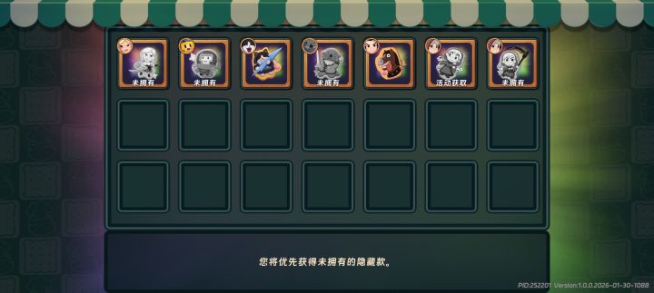 这种饼干不是，送的卡包出的吗，我以为你们都有截图