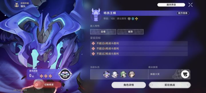 终于五金0t了截图