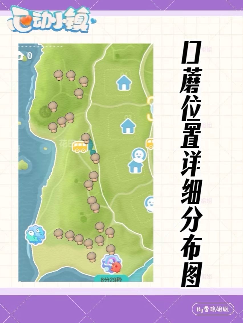 9.26硬核信息总览攻略合集（每日更新） 4