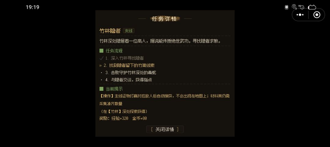 求助任务咋做 1