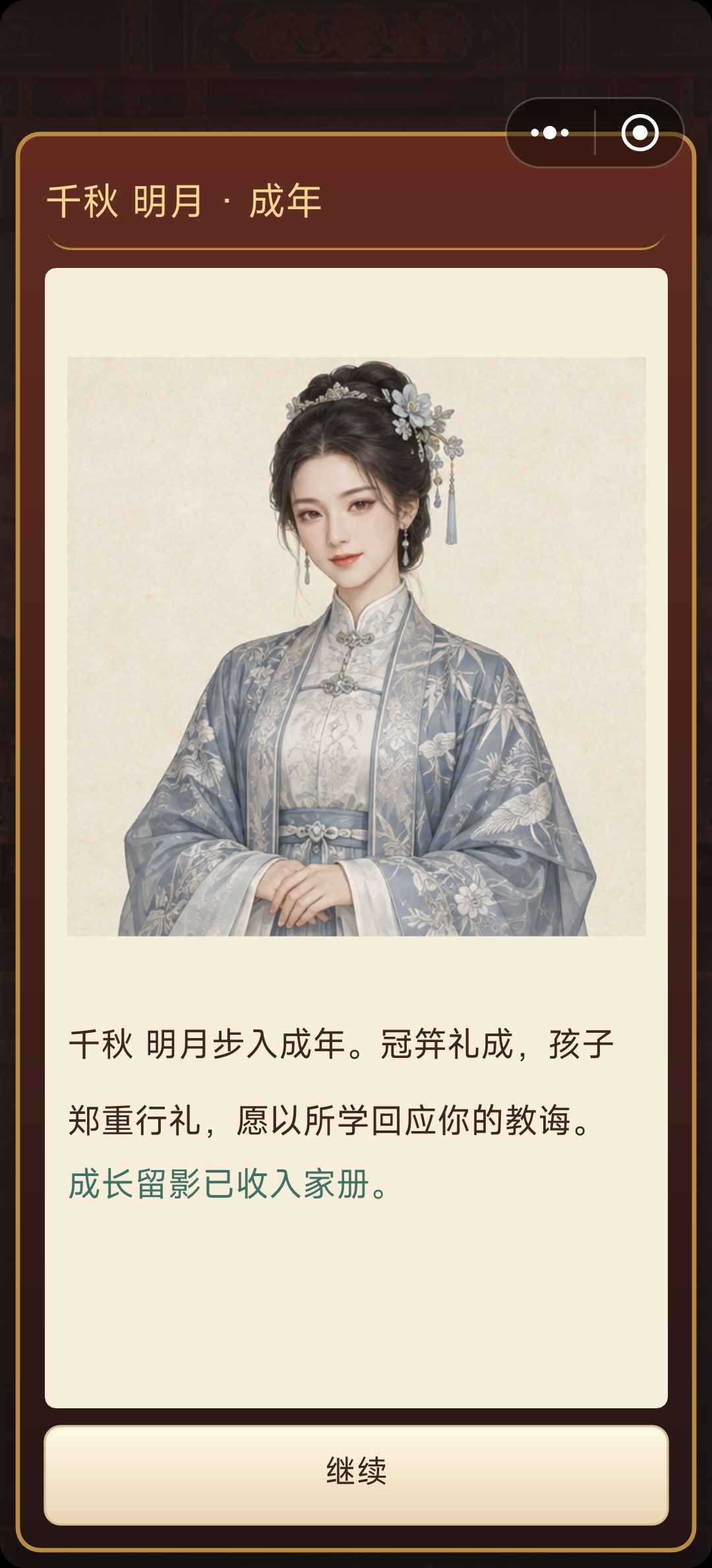建议 2