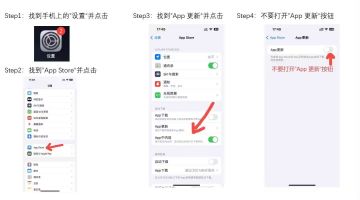 亲爱的少年：
目前发现苹果App Store错误上架了新版本的安装包，由于新版本的安装包需要1月31日9：00正常完成版本更新后才可以正常登录进入游戏，请各位少年暂时不要更新到最新版本，并且在1月31日9:00后再进行更新，否则会导致无法正常进入游戏。
【取消自动更新】的操作指引如图
给少年们带来不便我们深感抱歉，感谢少年们的理解与支持。
《逃跑吧！少年》项目组
2024.01.29