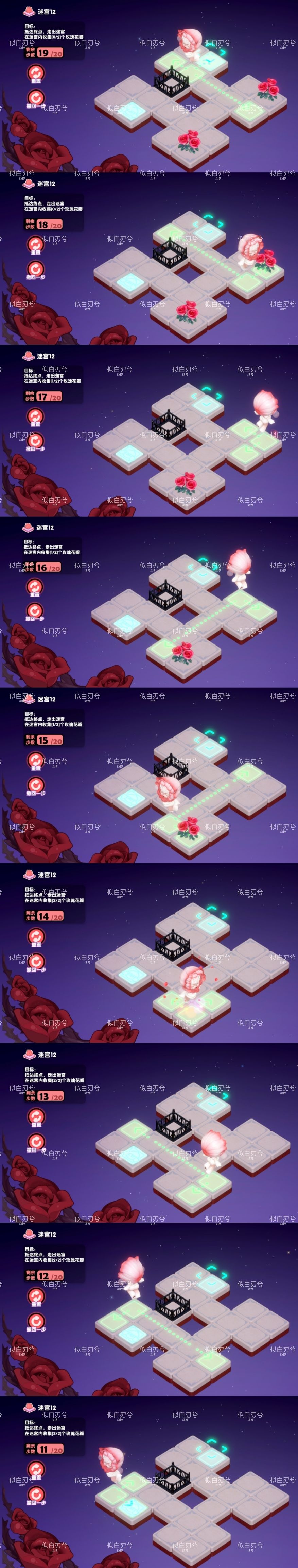 动态图片 3