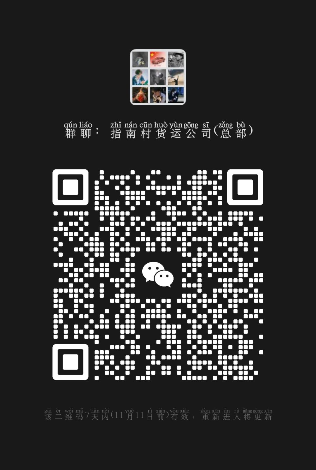 大家好 1