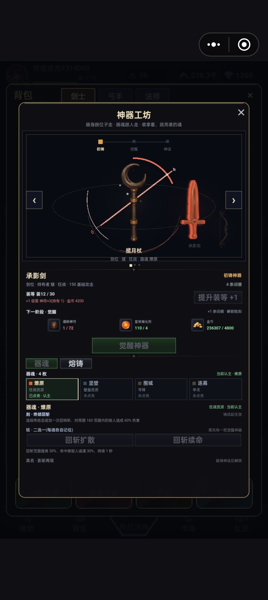 相当不错的新游戏， 2