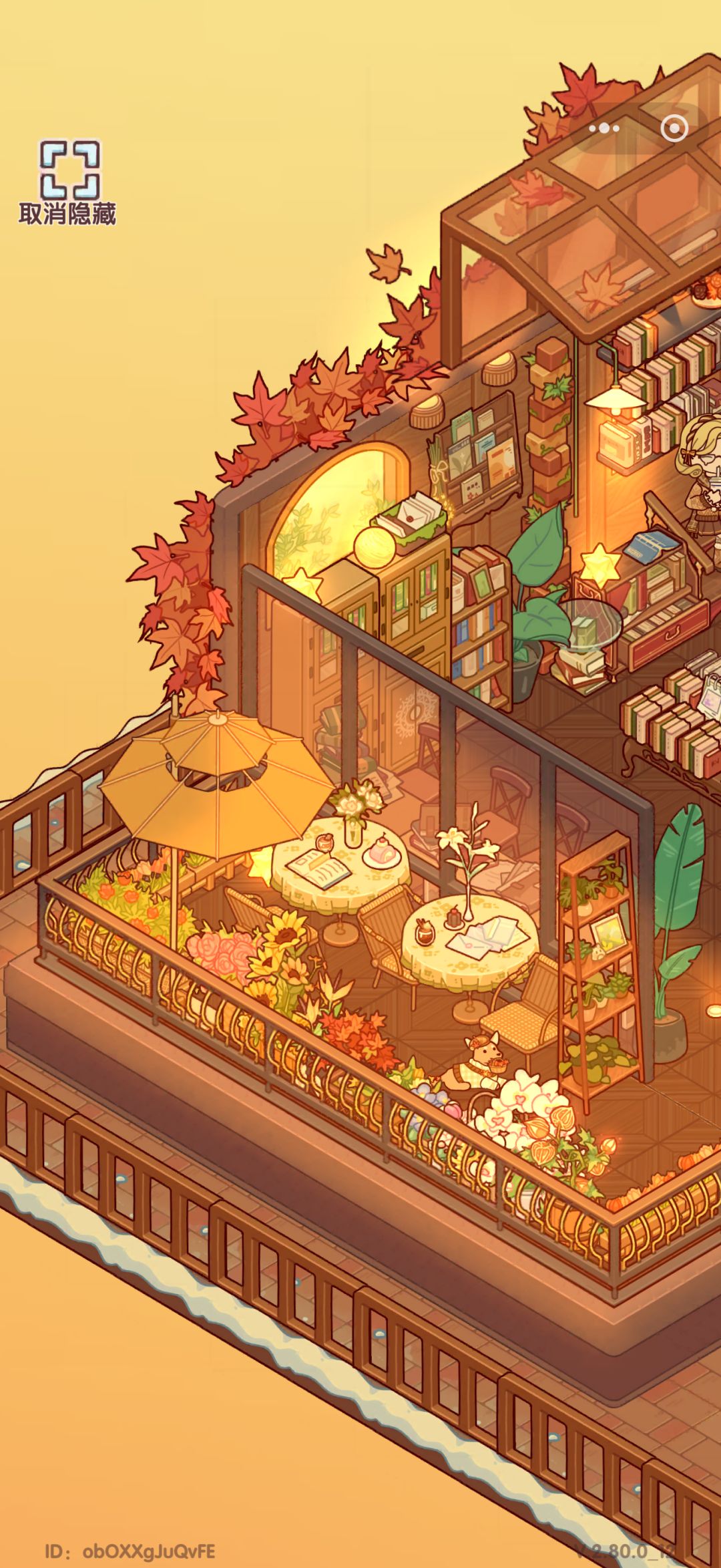 场景布置:不先锋书店 1