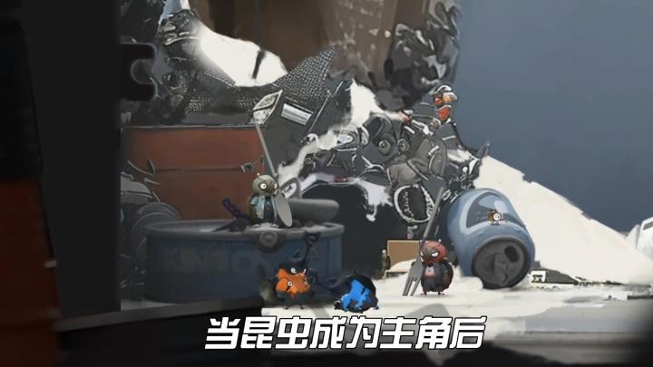 当昆虫成为主角后,一场生活化肉鸽冒险变得格外有趣截图