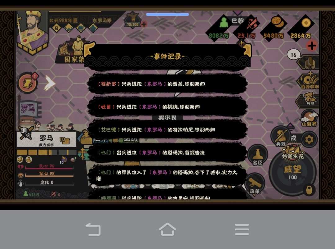 没招了 1