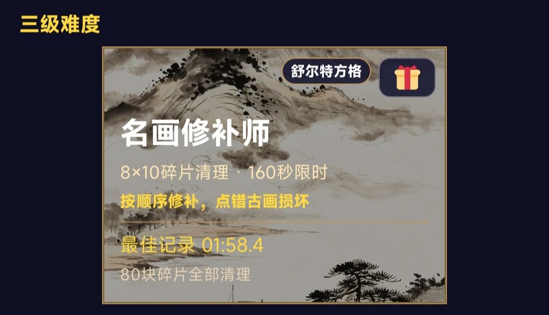为什么领不了 1