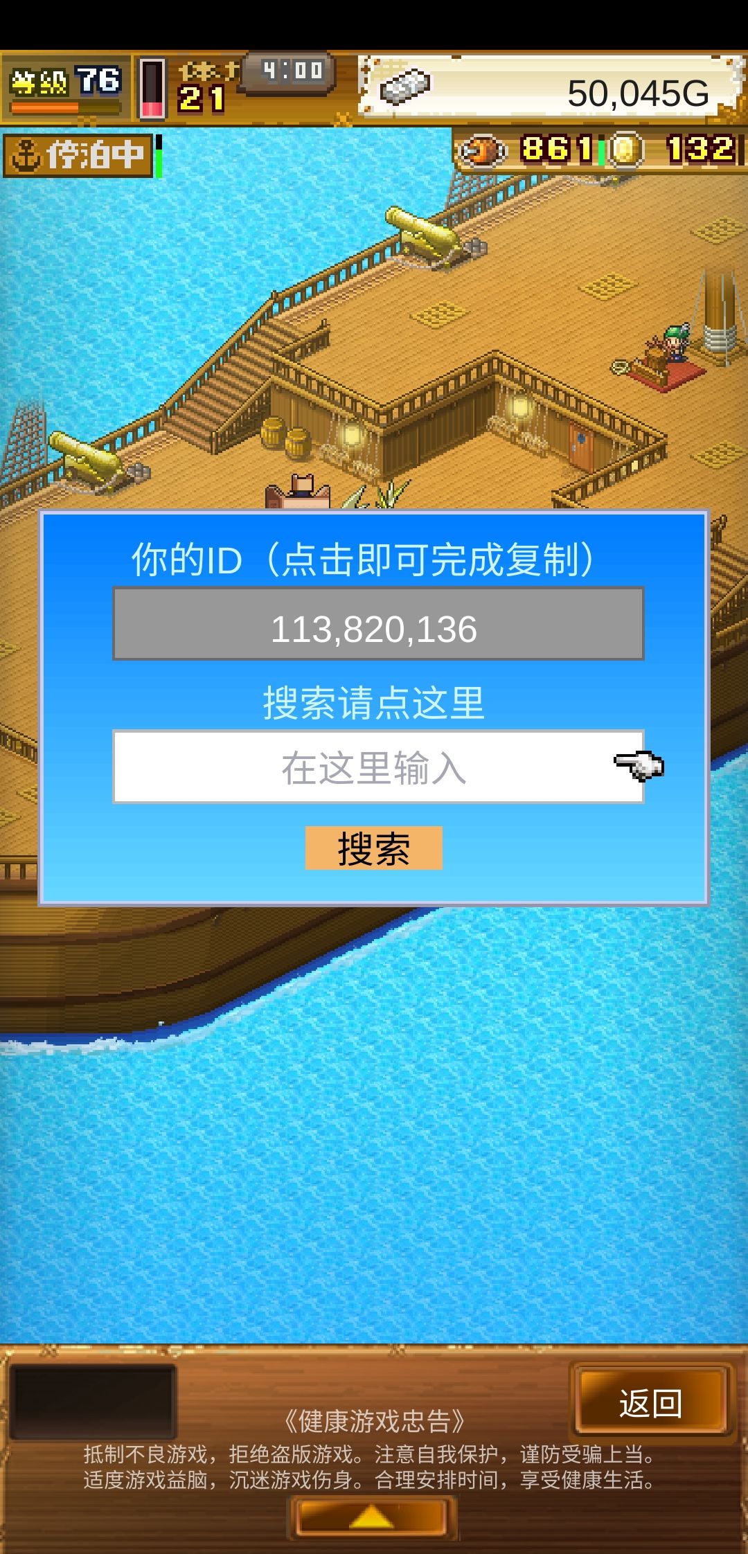 自己单刷1200个刷不动了+好友刷指甲龟 2