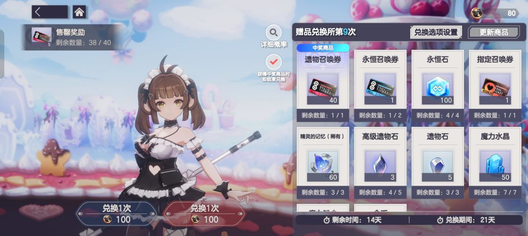 这个进度还有更快的吗 1