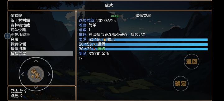 BUG还在啊！截图