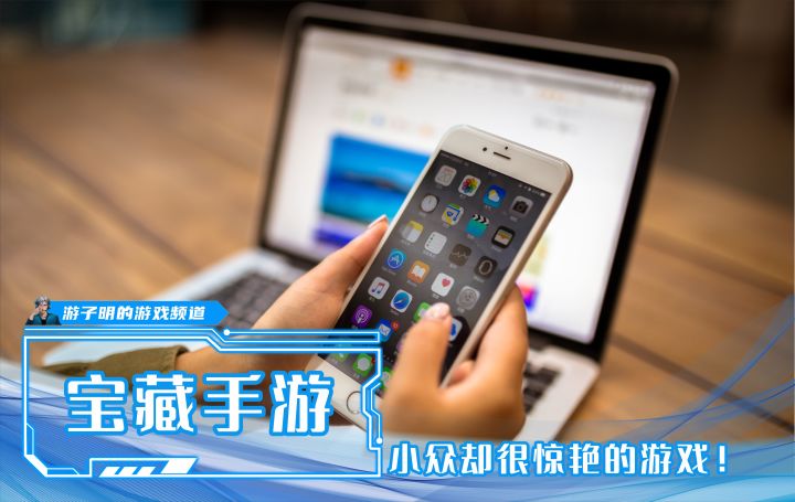 小众却很惊艳的手机游戏,有你喜欢的吗?欢迎补充~截图