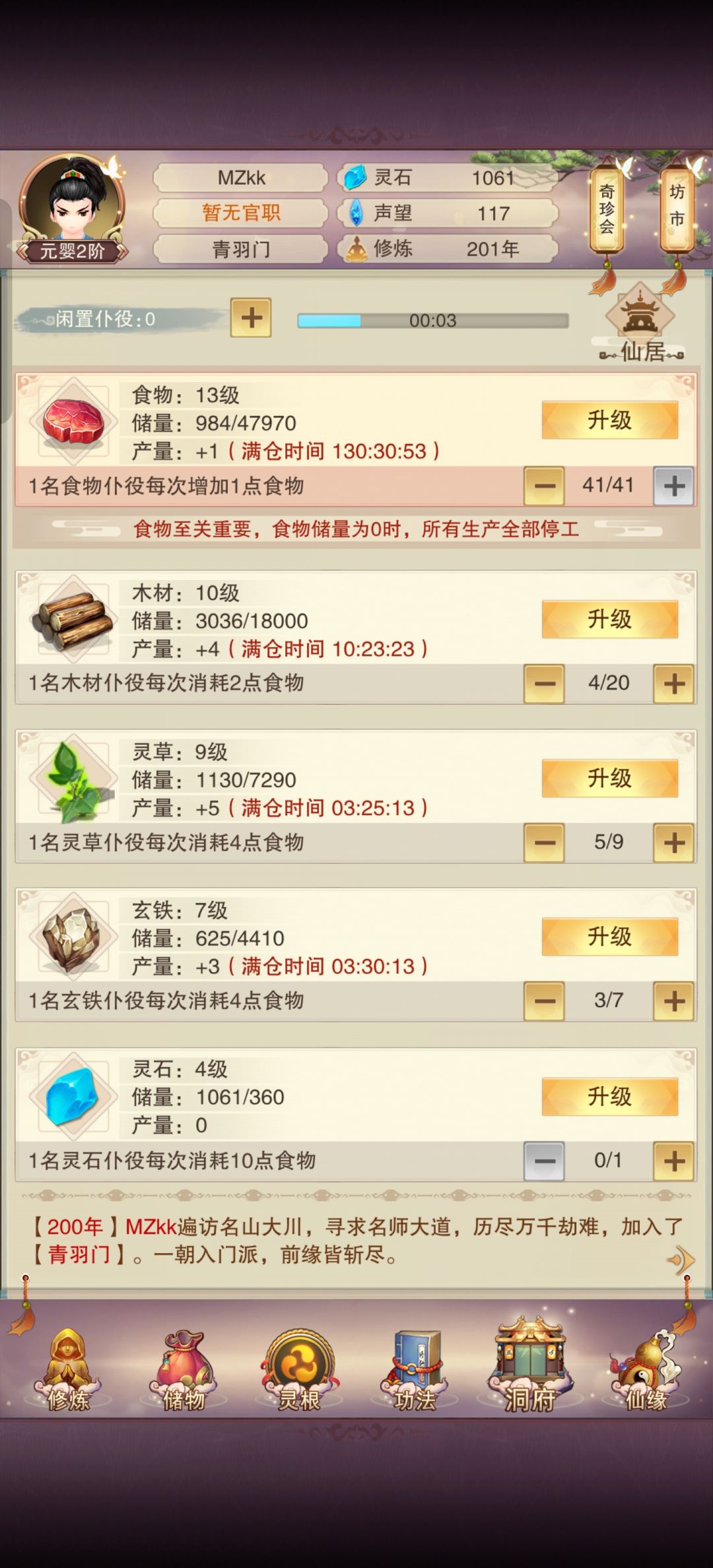 动态图片 5
