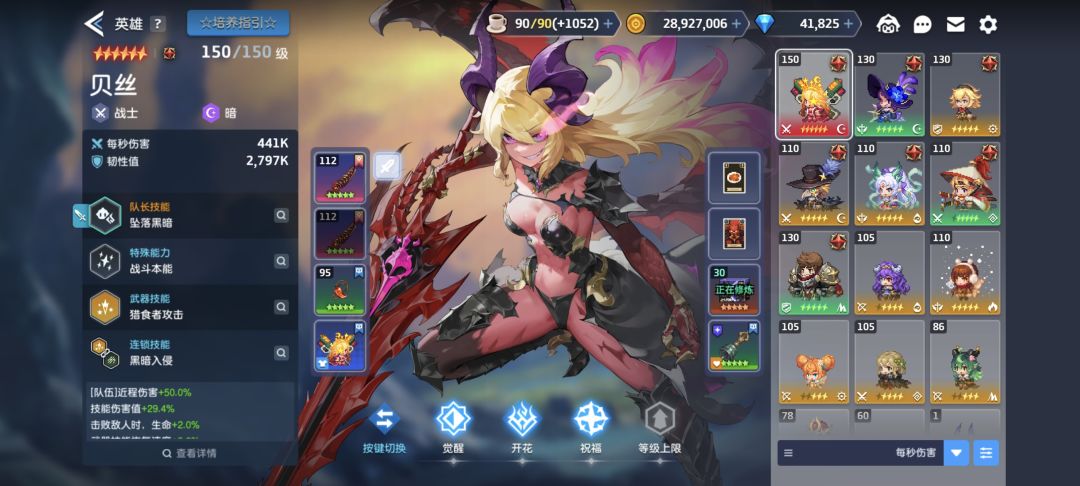 刚回坑,推图PVP有什么推荐? 3