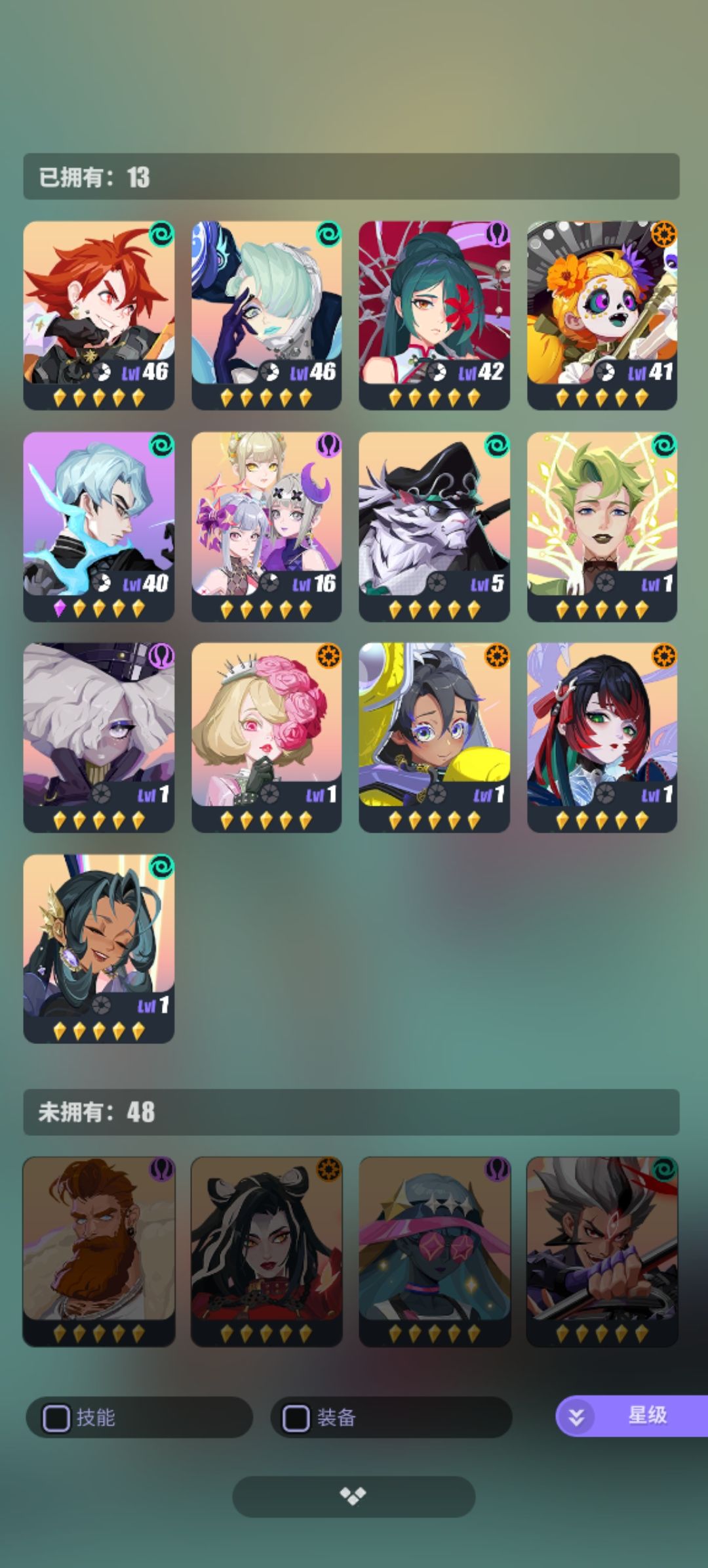 欧气透着霉味 2