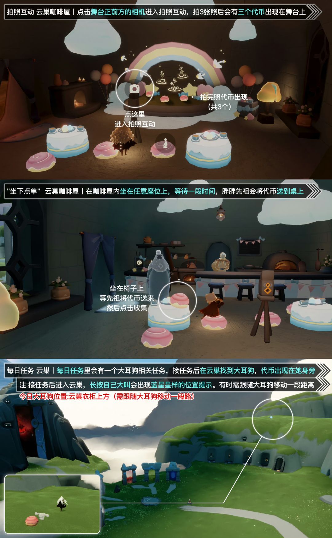 大耳狗代币5.3截图