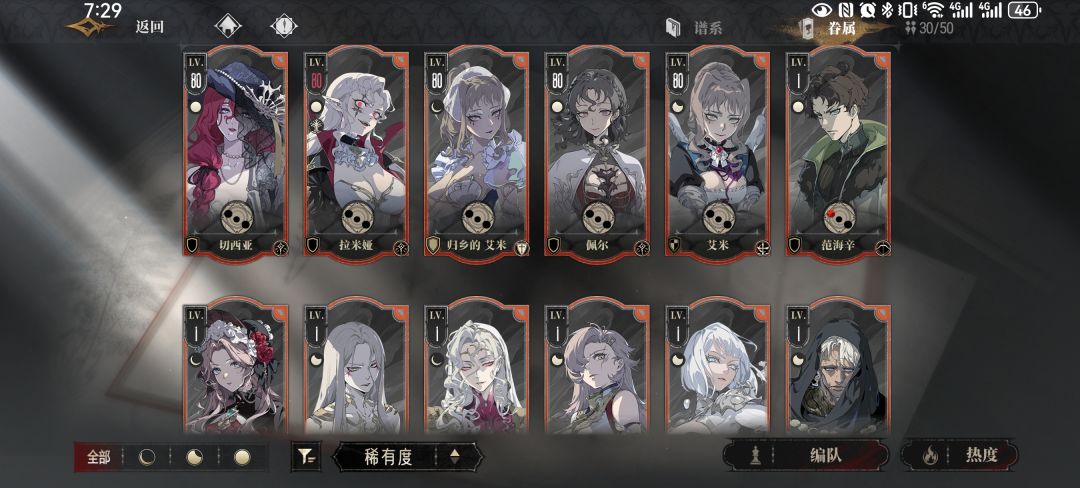 给配个队吧 1