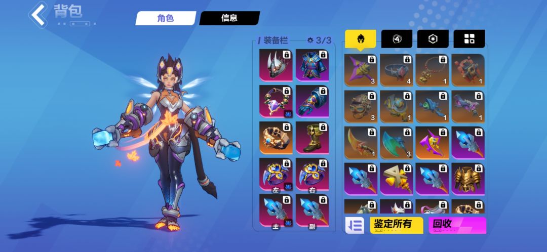 没有暴力伤害,打桩时速度时快时慢,很卡手 2