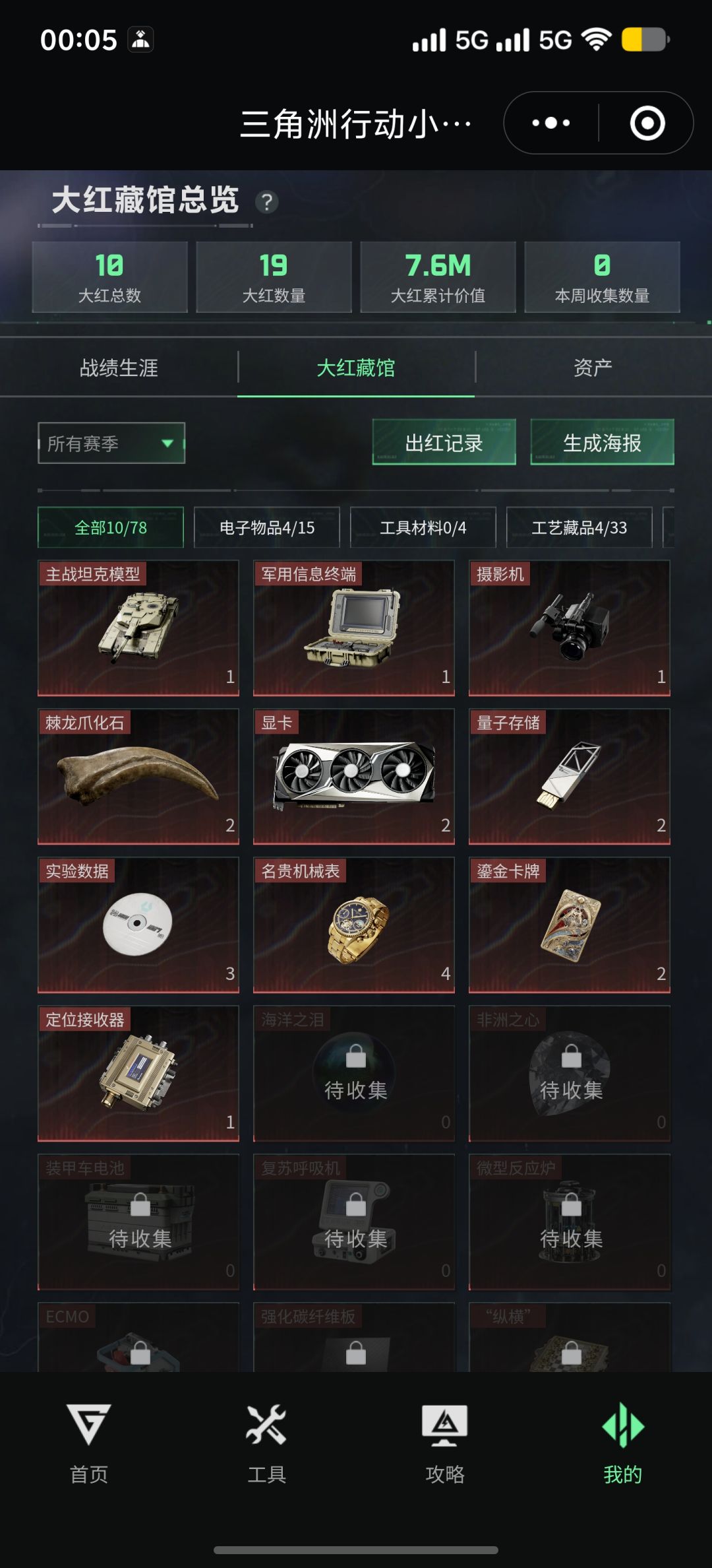 应该没人比我黑了吧 1