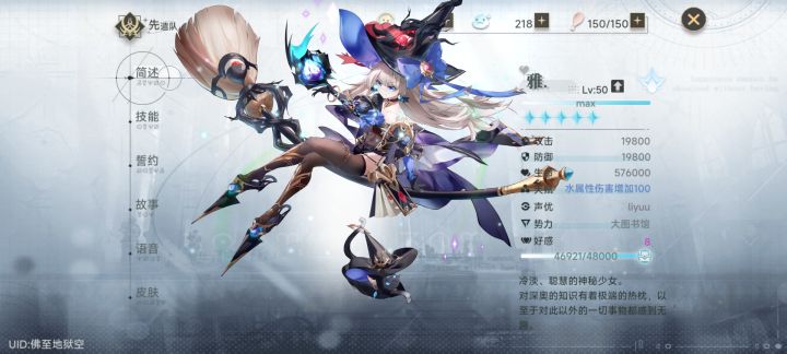 又是毫无收获的一天截图