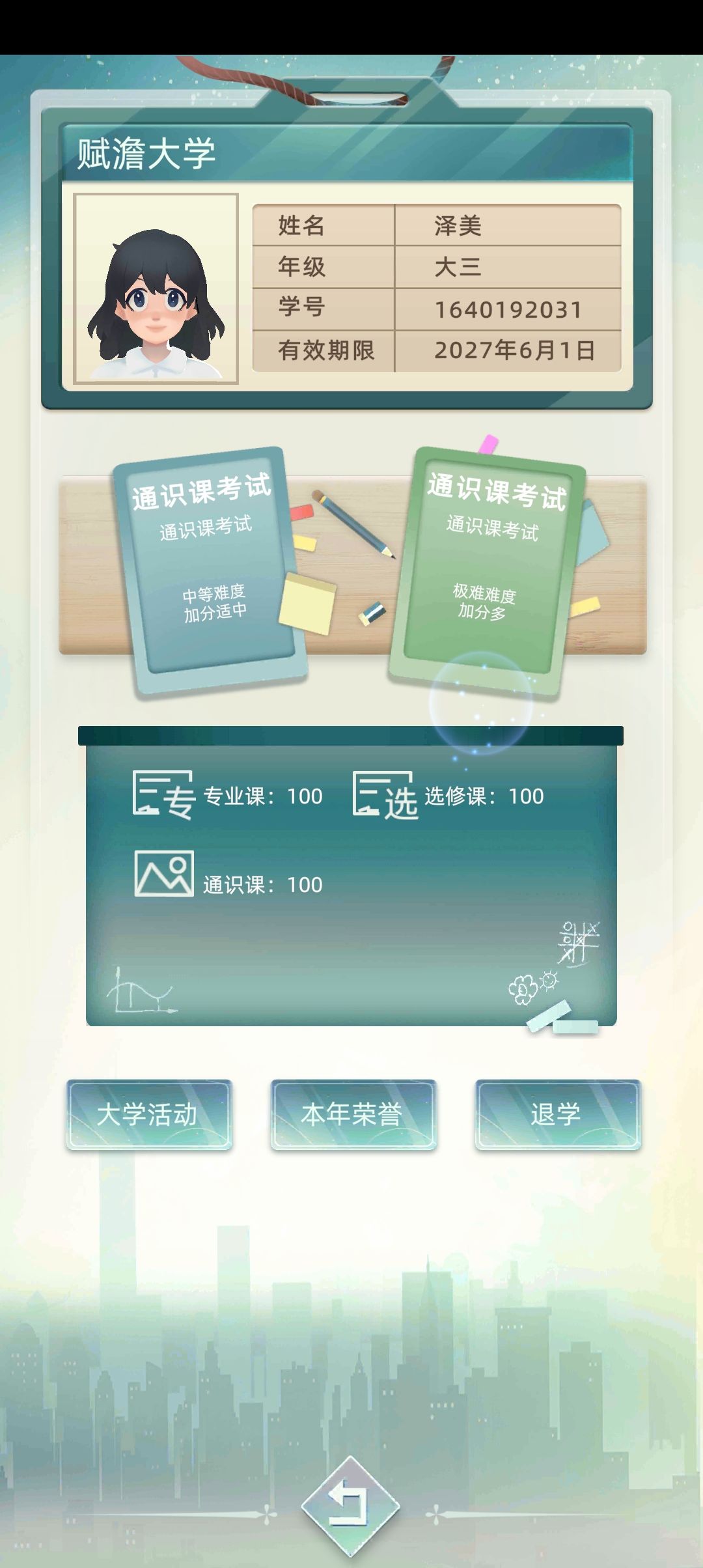 动态图片 9