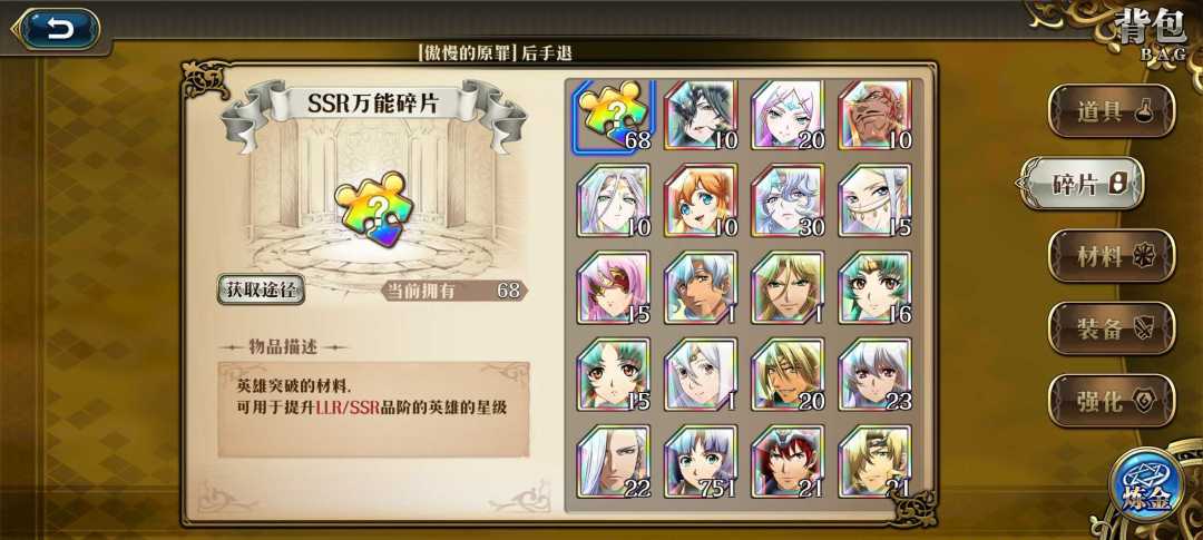 什么运气 1
