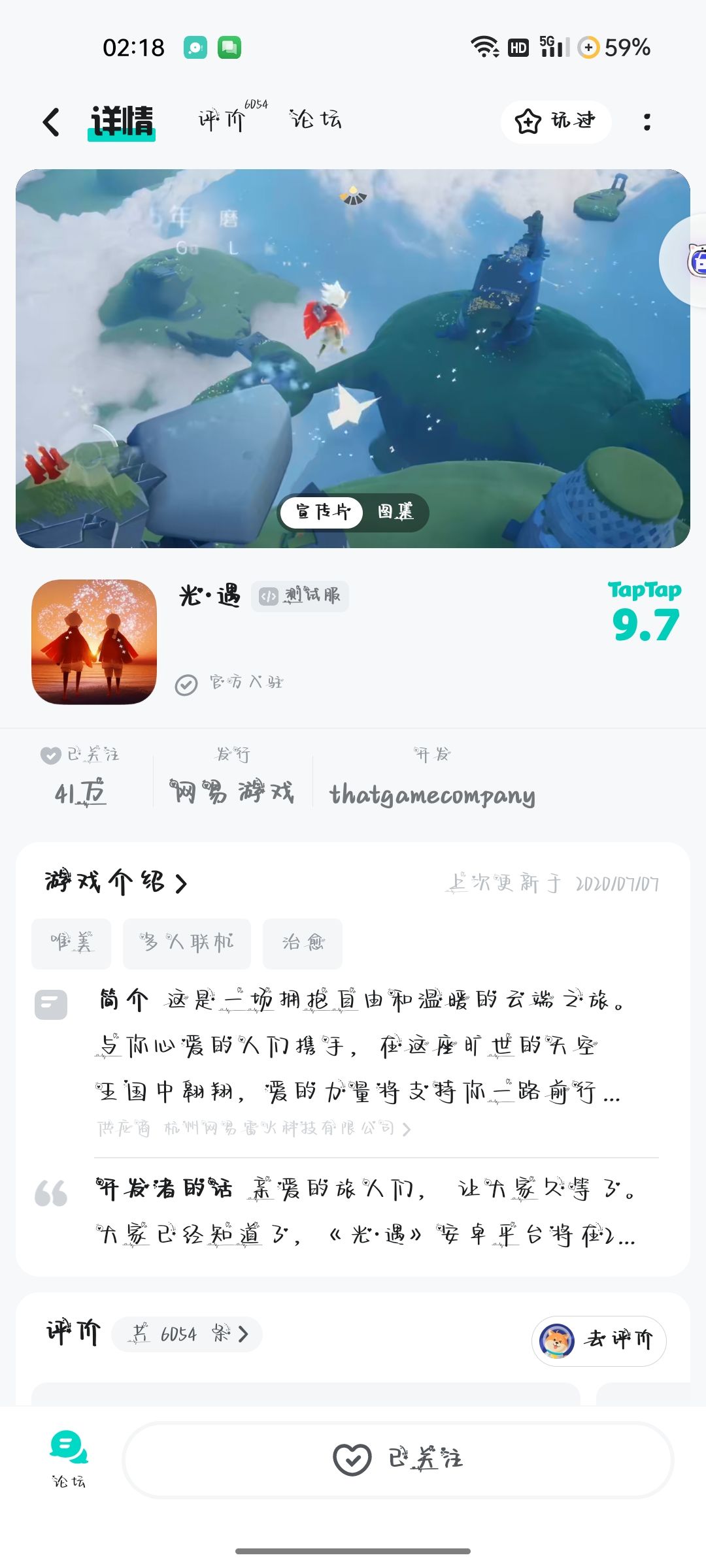 动态图片 1