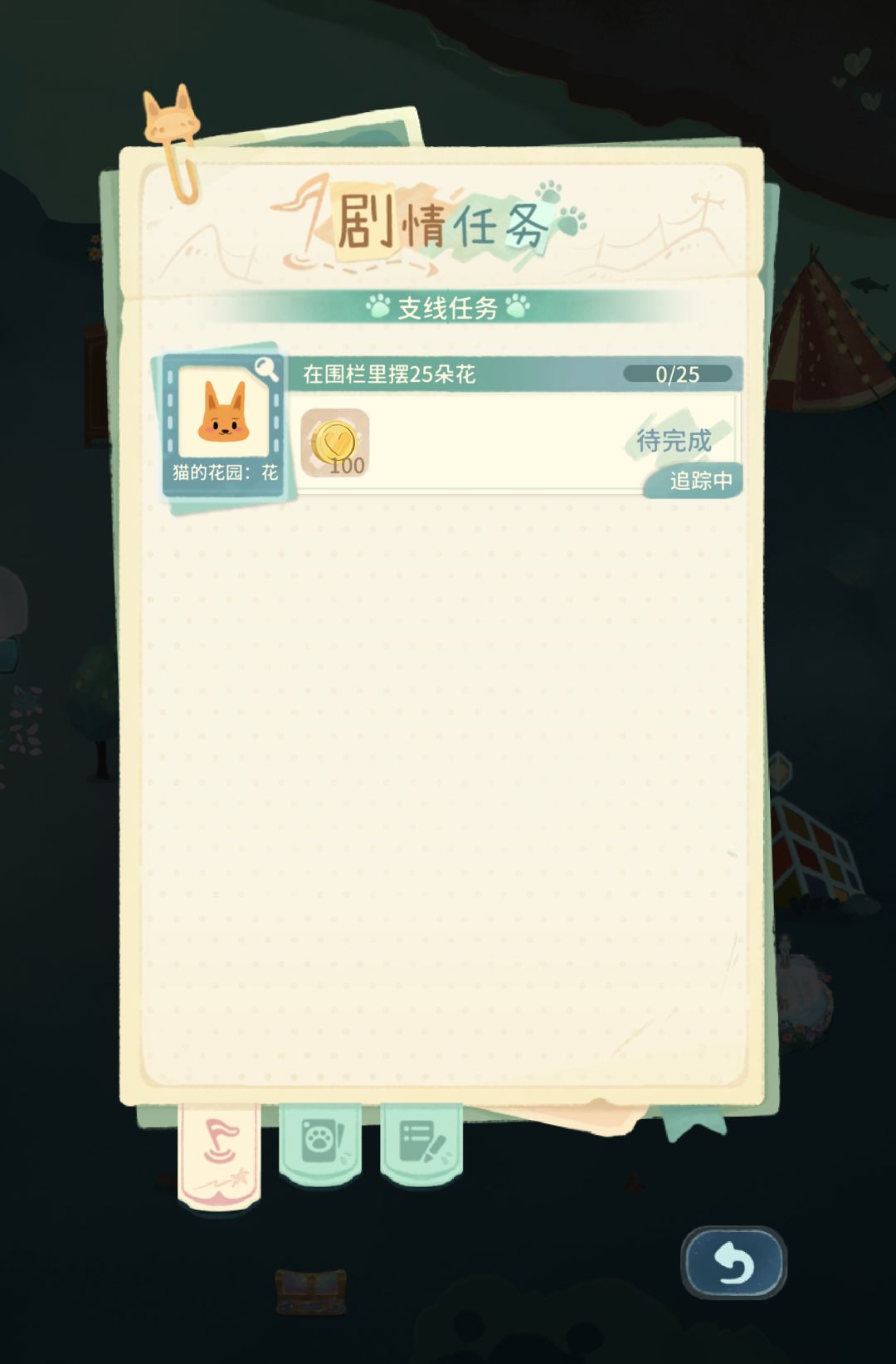 刚入坑有十万个疑问😭 1