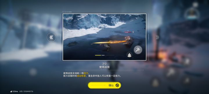 我这些年流过的泪,都是当初脑子进的水。截图
