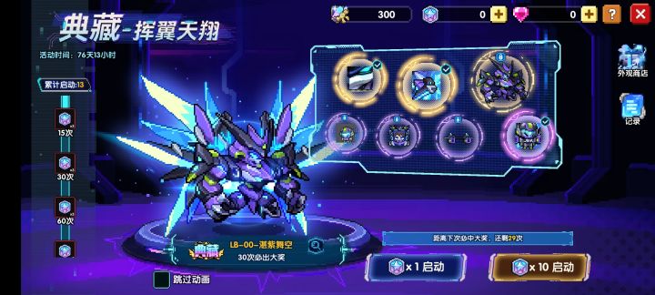 睡不了了,感觉物极必反截图