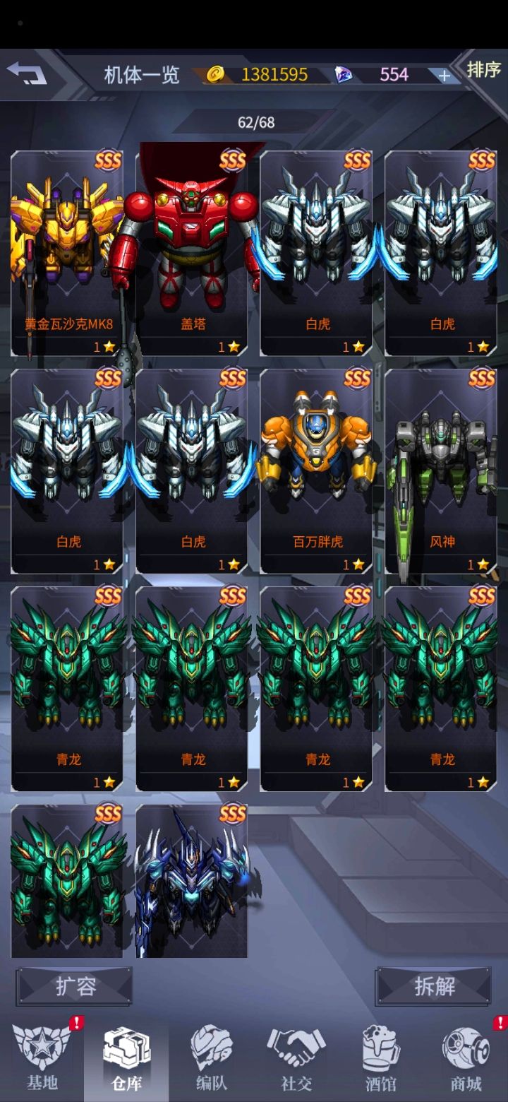 联动活动 4