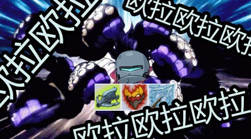 魔塔与勇士精彩瞬间之 如此欧拉欧拉的堡垒戍卫截图